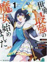野生厨房山海季综艺海报